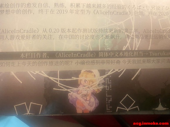 ����Tsurukawa��������Hinayua��������ɽ��ѧ����Э���翯ר��Ŀ-3.jpg