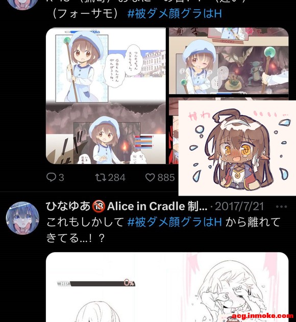 ����Tsurukawa��������Hinayua��������ɽ��ѧ����Э���翯ר��Ŀ-4.jpg