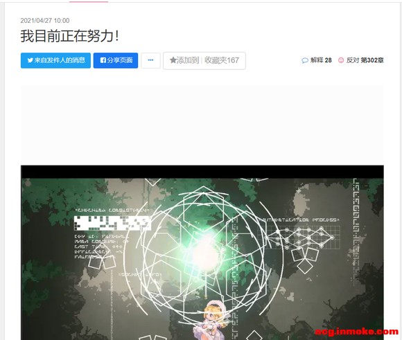 ����Tsurukawa��������Hinayua��������ɽ��ѧ����Э���翯ר��Ŀ-5.jpg