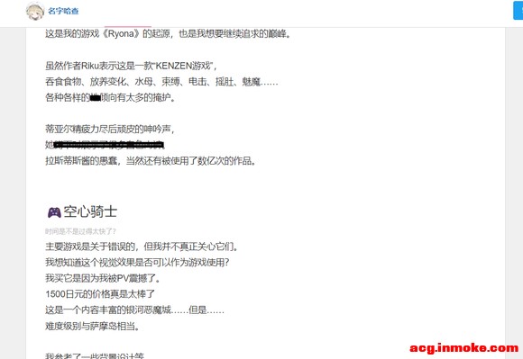 ����Tsurukawa��������Hinayua��������ɽ��ѧ����Э���翯ר��Ŀ-6.jpg