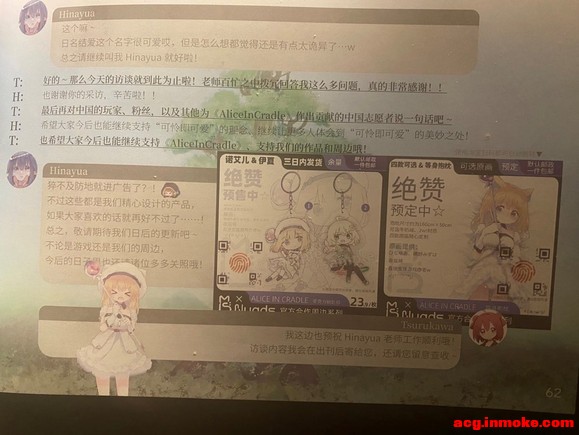 ����Tsurukawa��������Hinayua��������ɽ��ѧ����Э���翯ר��Ŀ-2.jpg