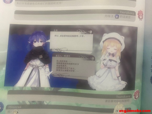 ����Tsurukawa��������Hinayua��������ɽ��ѧ����Э���翯ר��Ŀ-4.jpg