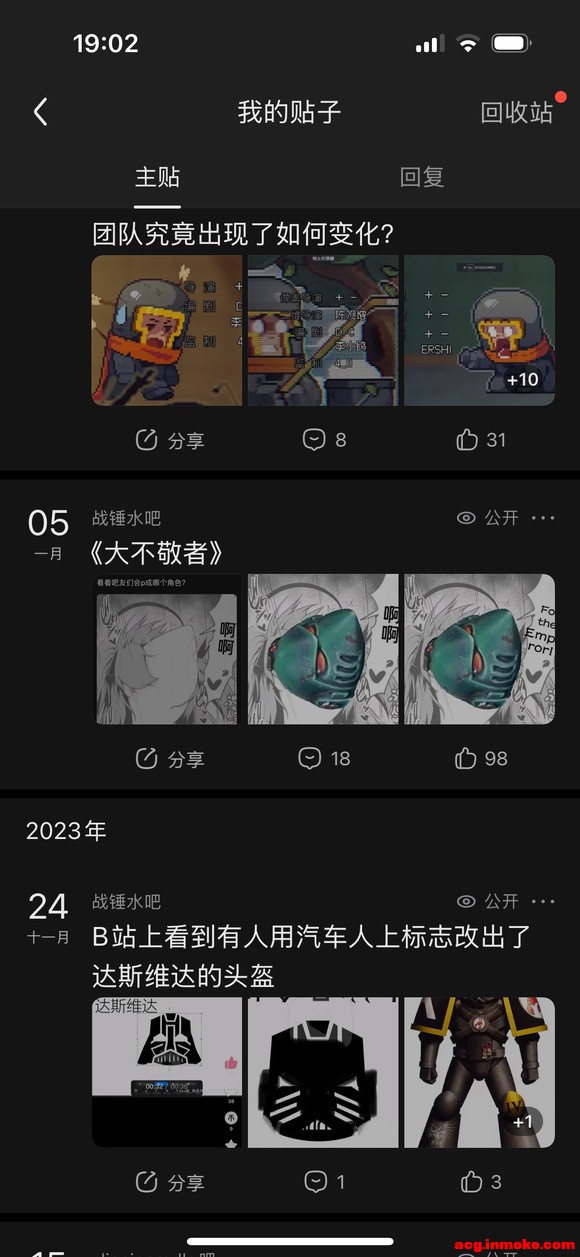 ����Tsurukawa��������Hinayua��������ɽ��ѧ����Э���翯ר��Ŀ-3.jpg