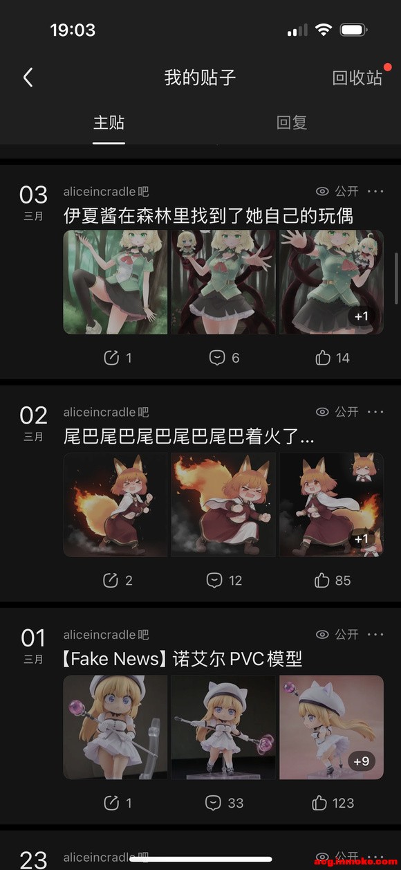 ����Tsurukawa��������Hinayua��������ɽ��ѧ����Э���翯ר��Ŀ-2.jpg