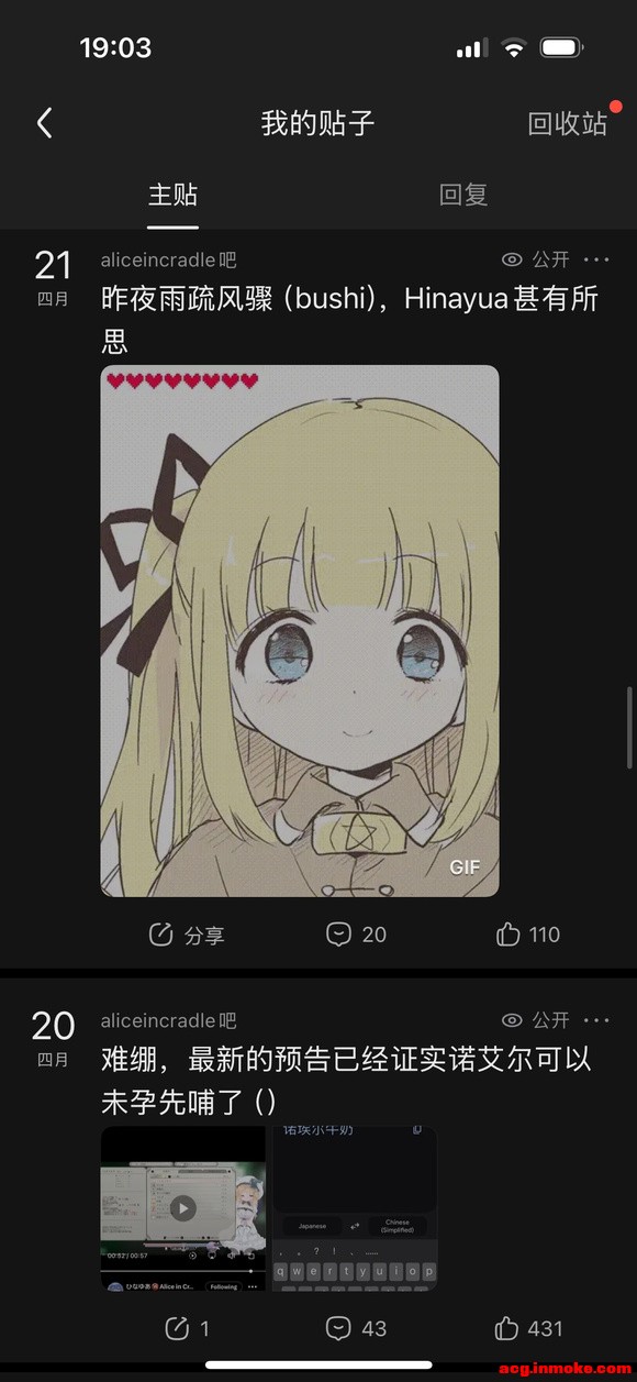 ����Tsurukawa��������Hinayua��������ɽ��ѧ����Э���翯ר��Ŀ-4.jpg