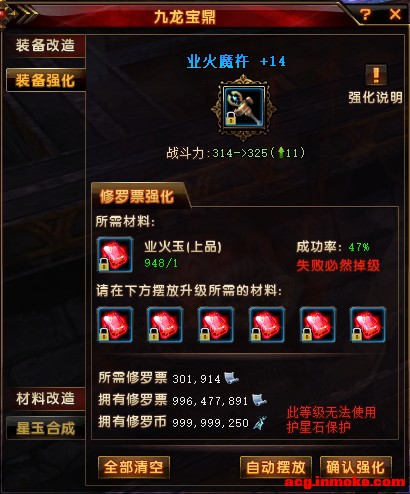 12��10��ȫ��������ͣ�����¹���-16.jpg