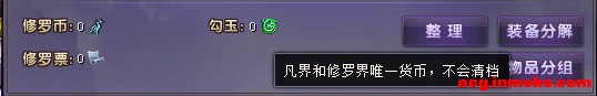 12��10��ȫ��������ͣ�����¹���-20.jpg