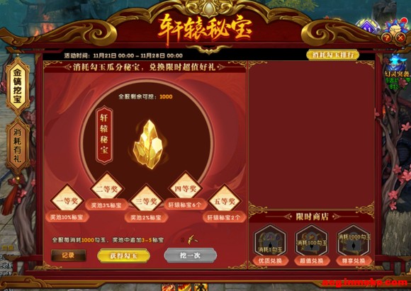 12��10��ȫ��������ͣ�����¹���-34.jpg