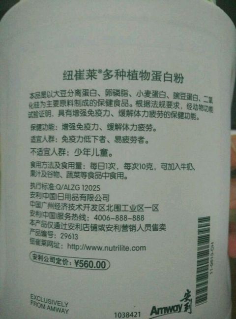 tieba_4039900546_510de9f6e2e8dddc.jpg