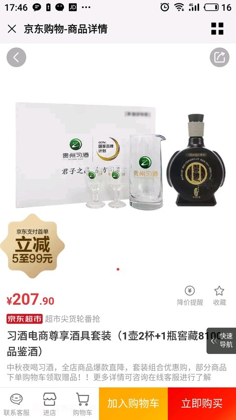 tieba_6251056752_0d836c272eed70f5.jpg