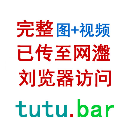 tieba_10911363070_ffb93bc6ca260569.jpg