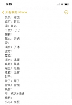 ��COSԤ�桿��coser��ļ��llas��Ƭ��ļ