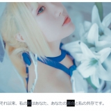��COS��Ƭ��Fateϵ�С���lily���ٺ�