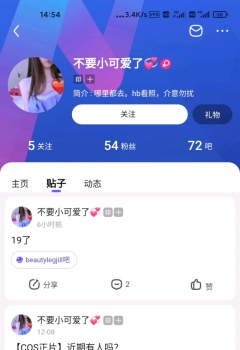 ��COS��Ƭ������pz,lsp����Ϊ֮