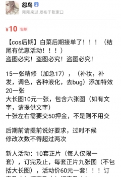 ��COS��Ƭ��cos���ڽӵ����ڽӵ���!