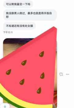 ��COS��Ƭ������һλŮCos��Ͷ�����#��ŮĤ#