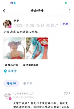 ��COS��Ƭ��CosȦ�����£�