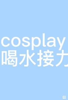 ��COS��Ƭ���������������