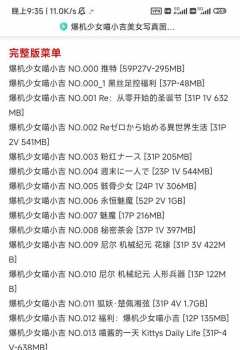 ��COS��Ƭ����С��cosд��ӻ�����93����Ҫ��D