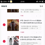 ��ľ�д����Ǹ��ҿ���һ�¹���cos�ĳ�ʶѼ  ���Ǹ�С����