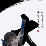 ����ǧ���� ����COS��Ʒ̫֮��˫��βСʦ��