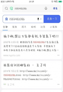 ��COS��Ƭ�����˱���