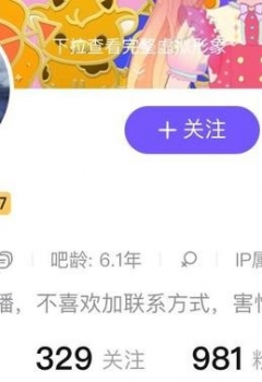 ��COS��Ƭ���㻻���Űɣ���ȻֻҪ�����Ҿ�һֱ����