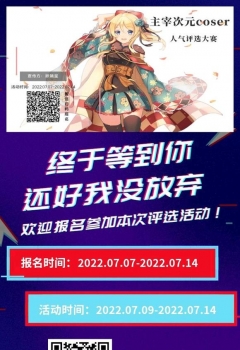 ��COS��Ƭ����coser����������ѡ������