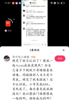 ��COS��Ƭ���Ҹ���