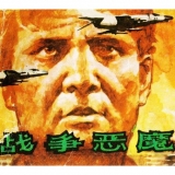 ��PP��������1984��桶ս����ħ���׵�����Ʒ