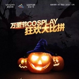 �μ���ʥ��Cosplay��������Բ������������