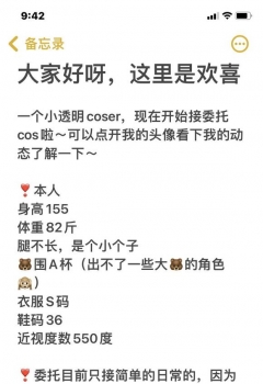 ��COS��Ƭ����cosί�нӵ����г�,�۸�ײ�!���ϴ�ͼѯ��