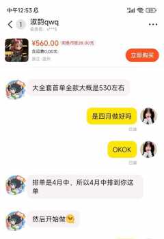 ��COS��Ƭ��������/���ˡ��ڰﶥ�������һ��8.8r