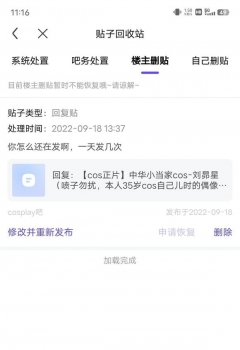 ��COS��Ƭ��������̬���൱�ֱ�