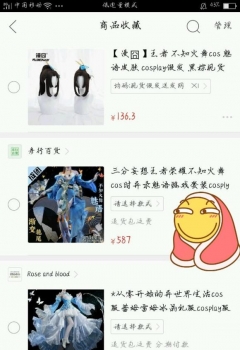 ��COS��Ƭ���Һ���