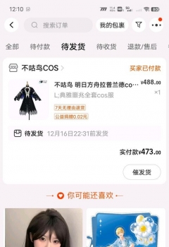 ��COS��Ƭ���������µ�Դʯ�ᾧ�����е�����,���������˰��춼û...