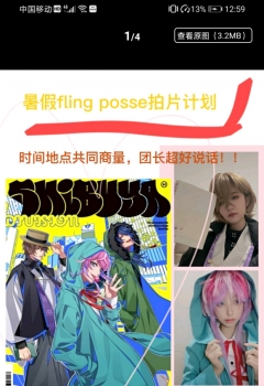 ���Ϻ�Cos���Ϻ����fling posse��Ƭ���������ܴ���ͳ