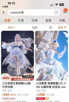 ��COS��Ƭ��cosplayŮ�b