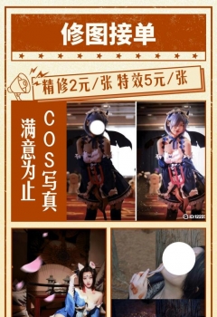 ��COS��Ƭ����ͼ�ӵ�,����Ϊֹ,�۸����