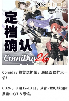 ��COS��Ƭ�������ߺ�CD26!������!