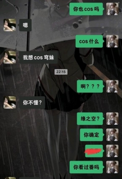 ��COS��Ƭ����������cos����Ľ�ɫ��