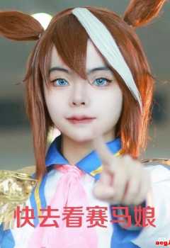 ��COS��Ƭ��ǰ������ĵۻ�cos