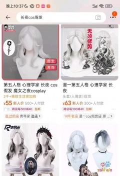 ��COS��Ƭ������coser������