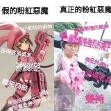 ����ƴ��ƴ��ƴ���ģ������COSPLAY��ȻҲ�ܺ��ģ�
