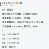 ����ױ��������չ+��Ƭ��ʱԼ��!�ϰ忴�Ҿ�����!