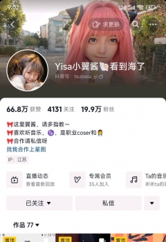 ��COS��Ƭ��żȻ����һ��coser�����Ŀ������֪����˭�������һ��