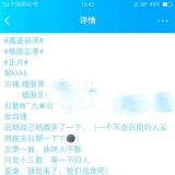 QQ�ϵľ���md���Ļ�����Ƭ,���˹���