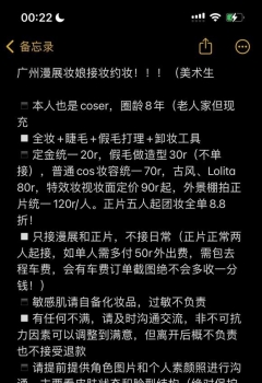 ��COS��Ƭ��2023���˻�������������Լױ��?