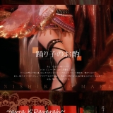 ��cos��Ƭ���趯��~������̹����ĵ�һҹ