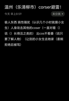 ��COS��Ƭ������corser:����!